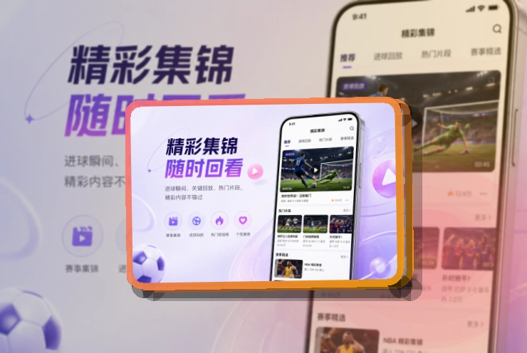 欧亿体育 App体验补充 页面展示