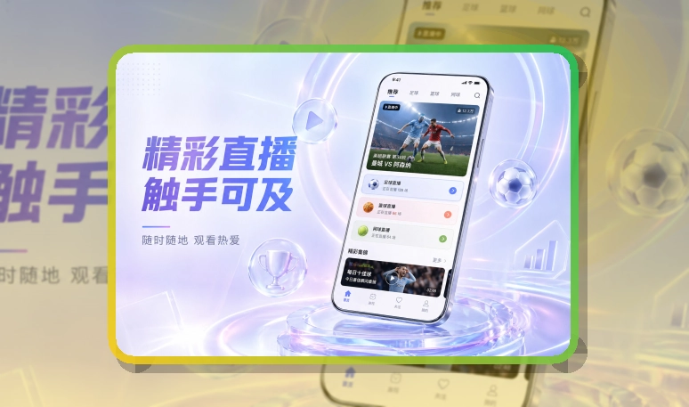 欧亿体育APP访问展示图
