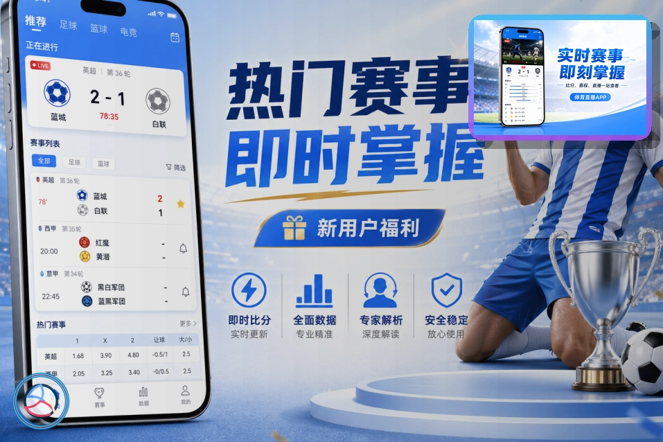 欧亿体育场馆运营服务图